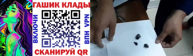 Где купить наркотики Чкаловск Альфа ПВП  Канабис  КОКАИН  МЕФ  ГАШИШ 