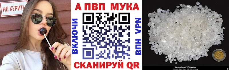 APVP СК  цена   hydra рабочий сайт  Чкаловск 
