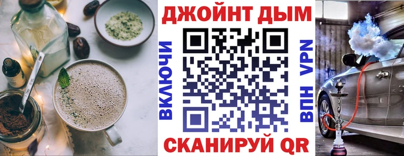 Еда ТГК конопля  купить закладку  Чкаловск 
