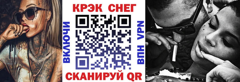 где найти наркотики  Чкаловск  COCAIN 97% 