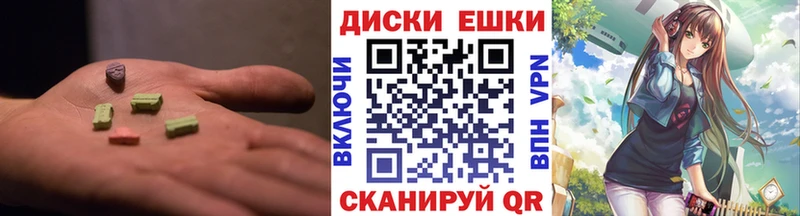 ЭКСТАЗИ 99%  Чкаловск 