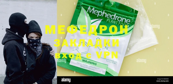 герыч Дмитровск