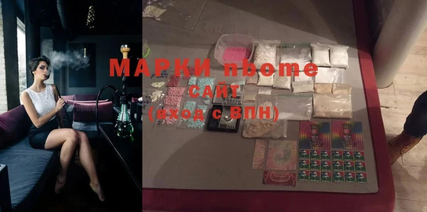 COCAINE Дмитров