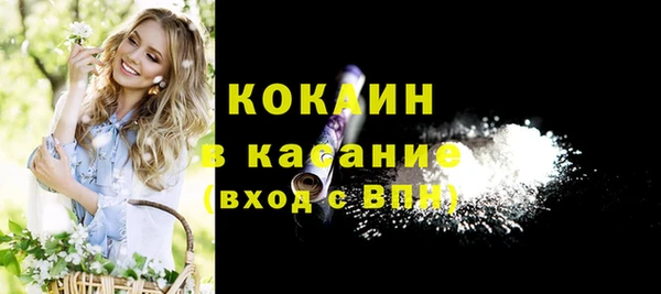 MESCALINE Гусиноозёрск