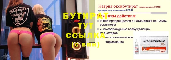 COCAINE Дмитров