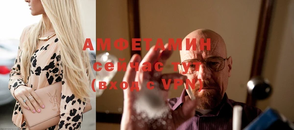 герыч Дмитровск