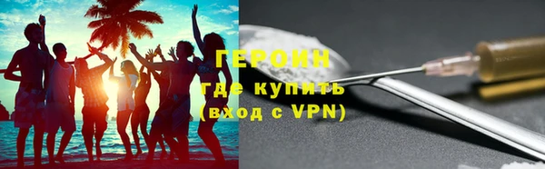 COCAINE Дмитров