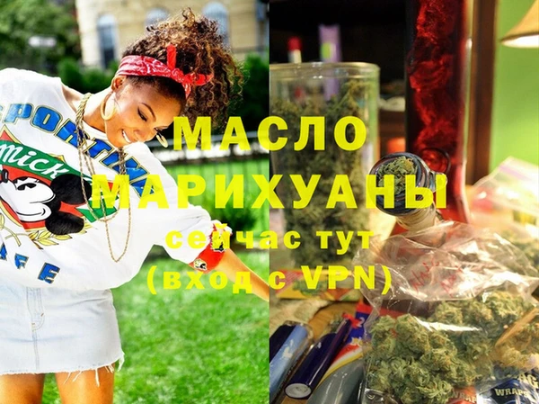 герыч Дмитровск