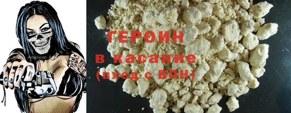 COCAINE Дмитров