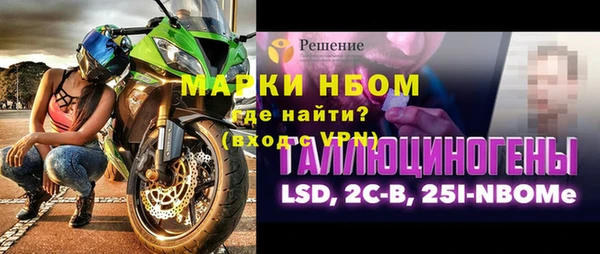 MDMA Premium VHQ Гусь-Хрустальный