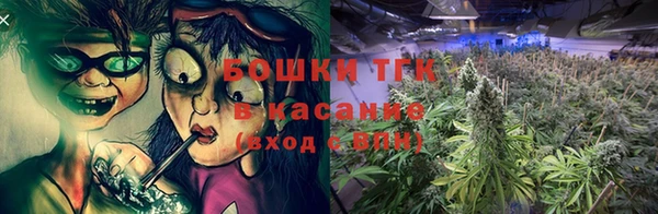 герыч Дмитровск