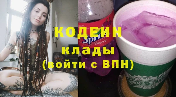 герыч Дмитровск