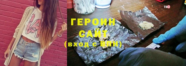 COCAINE Дмитров