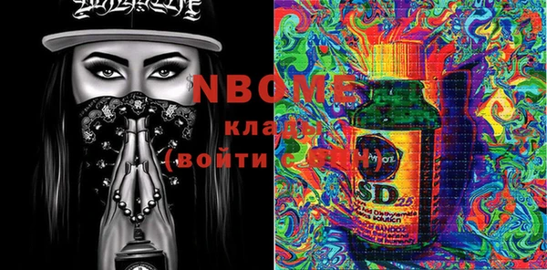 PSILOCYBIN Дмитриев