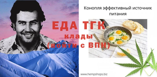 COCAINE Дмитров