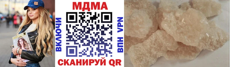 МДМА кристаллы  Чкаловск 