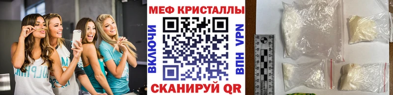 закладки Чкаловск Меф мяу мяу