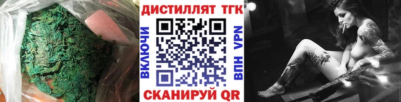 ТГК гашишное масло  Чкаловск 