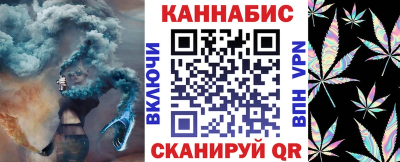 Каннабис LSD WEED наркота Чкаловск